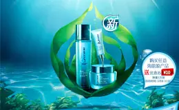 海肌源法国褐藻美肤传奇专题网页