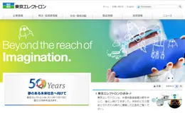 东京电子有限公司