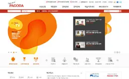 Pagoda语言学院