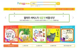 palaoo kids喜欢在书的世界