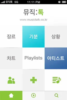 音乐讲座音乐服务手机界面设计