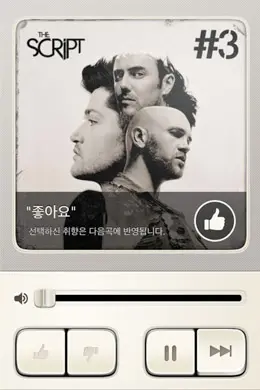 bugs音乐应用手机界面设计