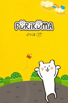 Purikuma装饰照片手机应用启动界面设计
