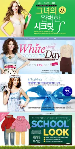 韩国时尚故事购物网站Banner设计欣赏0318