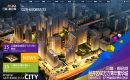 三盛.都会城房产网站