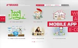 Abrand韩国设计公司