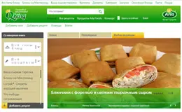 Qking烹饪食谱门户网站