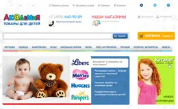 Akadeti儿童网上商店