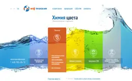 SPC Technokhim彩色颜料