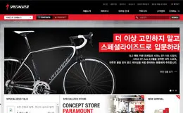 SPECIALIZED自行车网站