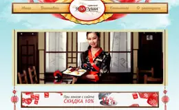 YaZaSushi寿司酒吧