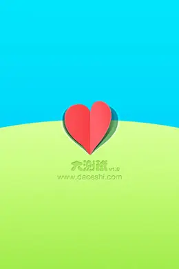 大测试手机应用启动界面设计