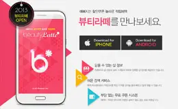 beauty latte手机应用网站