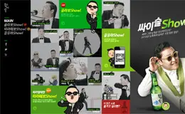 HITE jinro啤酒网站