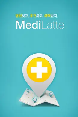 MediLatte医疗保险手机启动界面设计