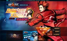 炫斗之王游戏官方网站