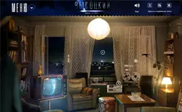 visotsky电影官方网站