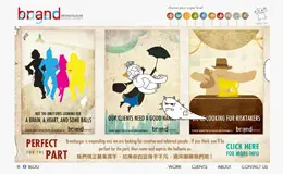 BrandSugar台湾设计公司