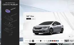 东风悦达起亚全新的赛拉图（FORTE）博物馆