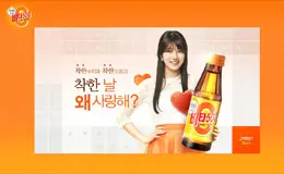 vita 500韩国食品饮料网站