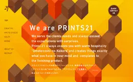 prints21平面设计，视频制作