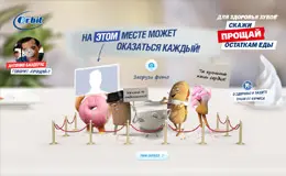 Orbit口香糖品牌网站