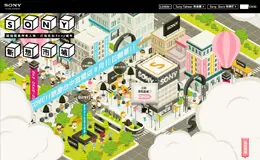 Sony新想市城
