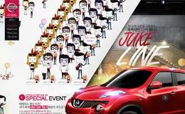 尼桑（日产）韩国网站