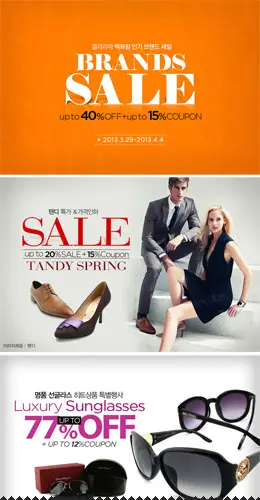 Galleria韩国购物网站图片Banner设计欣赏0331