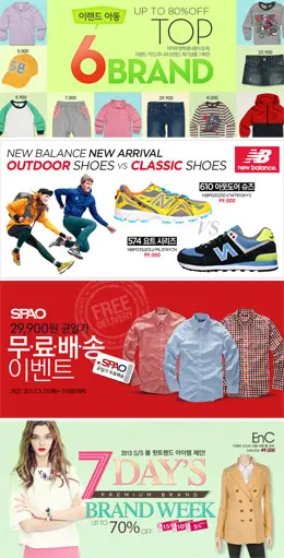 韩国时尚故事购物网站图片Banner设计欣赏0330