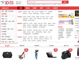 京东商城购物网站导航设计