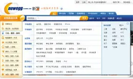 新蛋中国购物网站导航设计