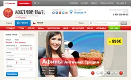 Mouzenidis旅游网站