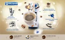 神秘的自动售货机