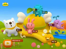 Naver iPad教育应用界面设计