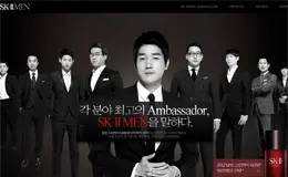 属于男人们的SK2护肤品