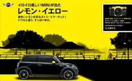 MINI日本 - MINI RAY包装生命的颜色。