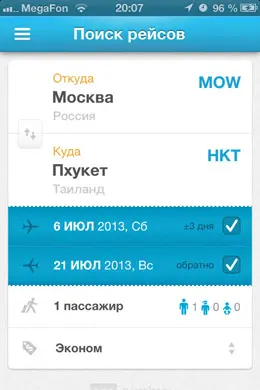 Aviasales航空机票预订应用手机界面设计