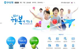 韩国友利银行官方网站