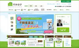 住友林业家居服房