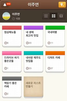 KakaoPlace社交手机应用界面设计