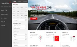 锦湖轮胎企业网站