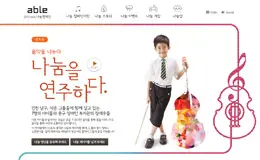 现代证券公司推广活动