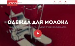 LITON乳品行业包装制造商和供应商