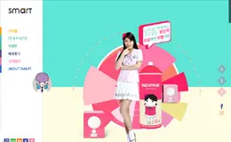 2013 SMART新一代休闲校服