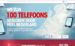 Vodafone丢失的手机实验