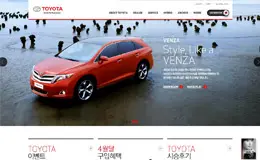 Toyota丰田汽车韩国官方网站