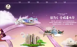 丽岛美生房产网站