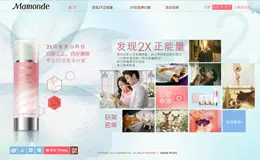 梦妆Mamonde，发现2X正能量