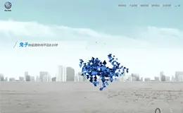 快乐。越快越乐 – 全新一代甲壳虫TSI Turbo版